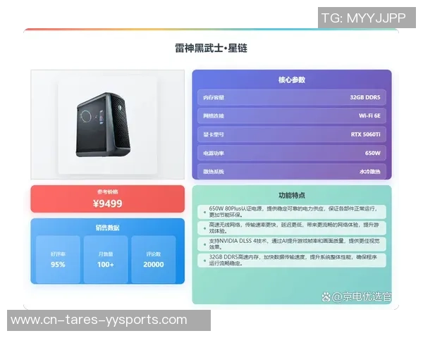游戏党狂喜！荣耀WIN 12月发布：年度电竞夯机 功能天花板