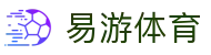 易游体育官方网站-YY体育官方站点·聚合热门联赛